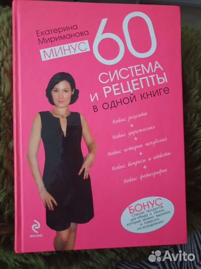 Книга пособие 