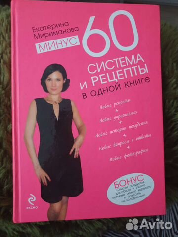 Книга пособие 