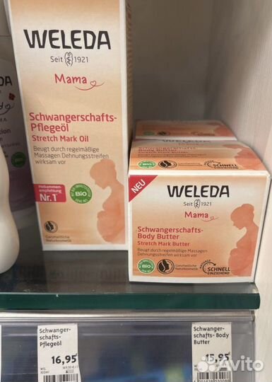 Weleda Веледа оригинал под заказ из Германии