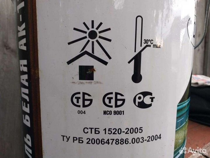 Краска белая