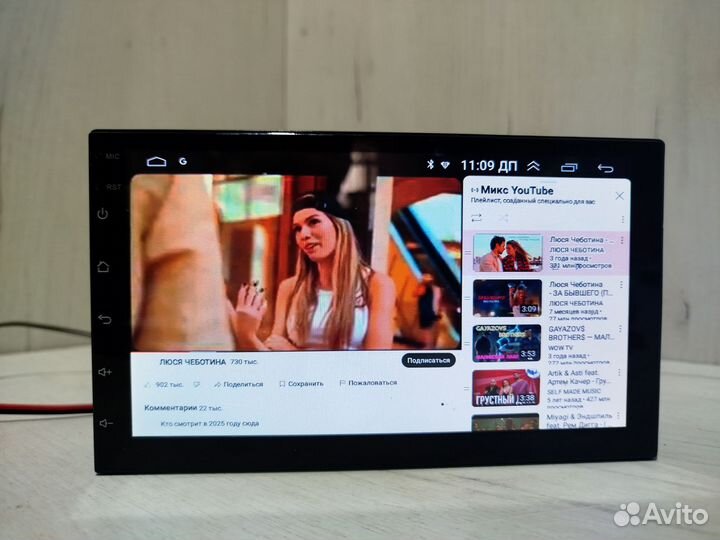 Магнитола 2din android 9