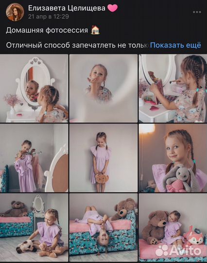 Детская фотосессия