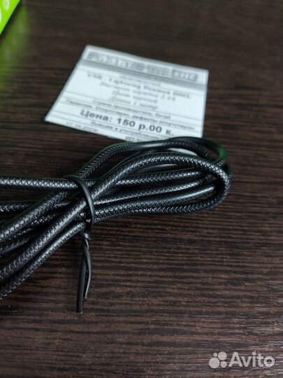 Кабель USB - Lightning Denmen D06L 2.4A