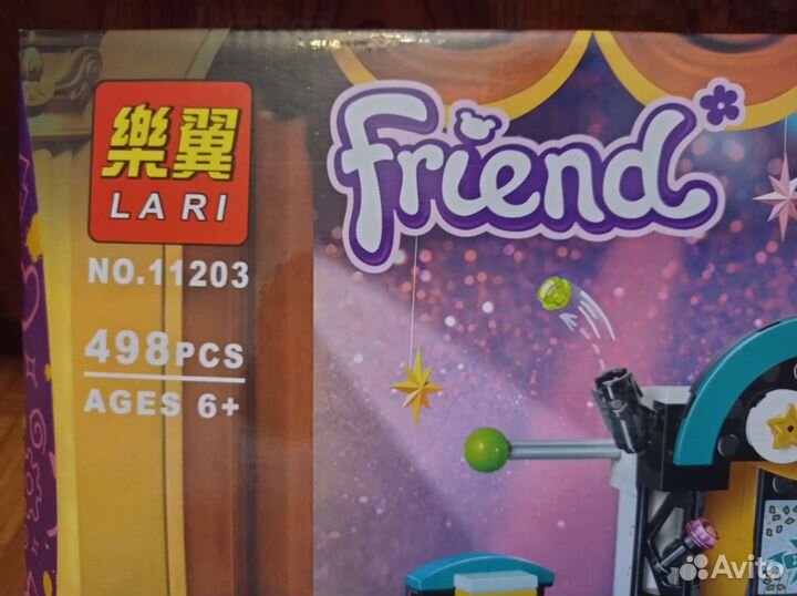 Конструктор Friend 11203 Шоу Талантов