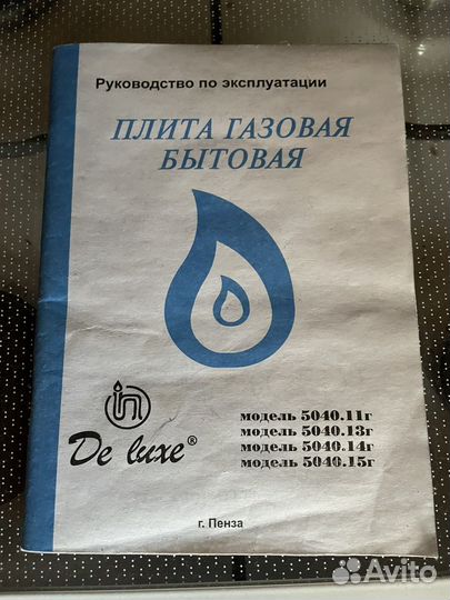Плита газовая deluxe evolution