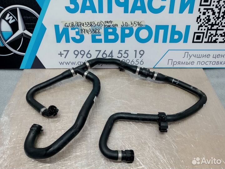 Патрубок системы охлаждения BMW iX3 G08