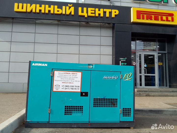 Аренда генератора / дэс / Аренда электростанции