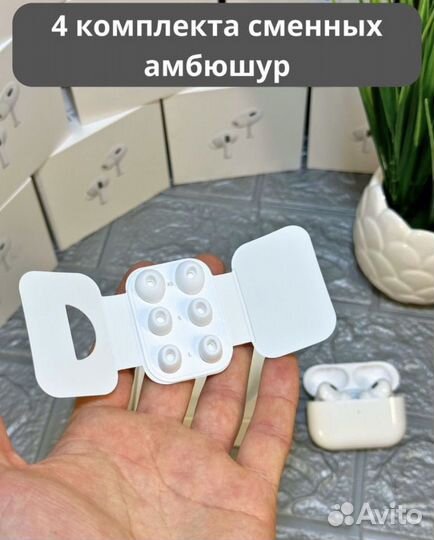 AirPods Pro 2 версия 2024 года, гарантия