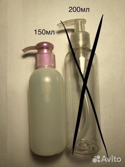 Дорожный набор флаконов