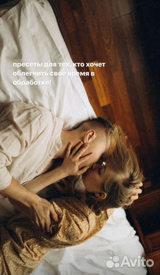 Пресеты Райли -New Presets Pack Love (2022)