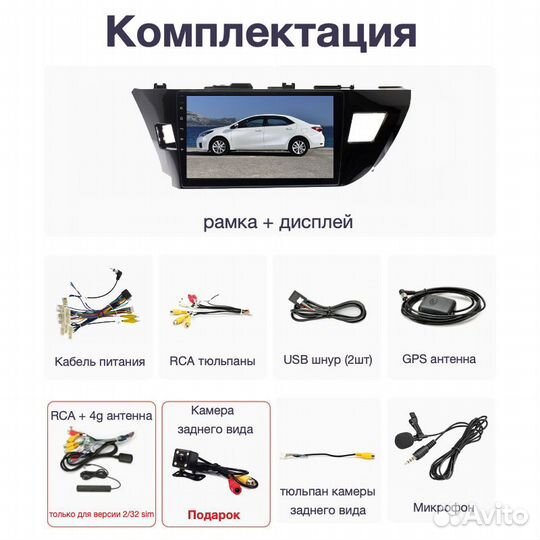 Topway Toyota Corolla 180 LTE CarPlay 2/32гб