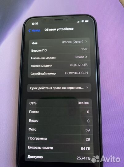 Продам iPhone x