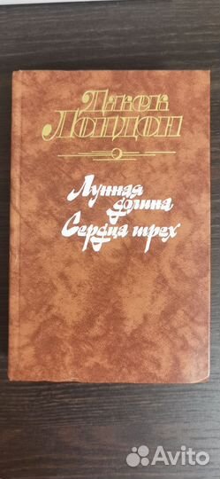 Книги 5 штук