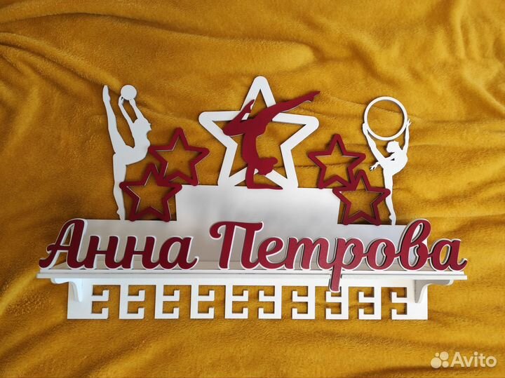 Медальница
