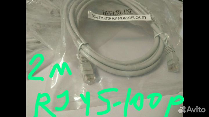 Патчкорд hyperline RJ45 2м PC-110-110-1P-CX-1M-GY