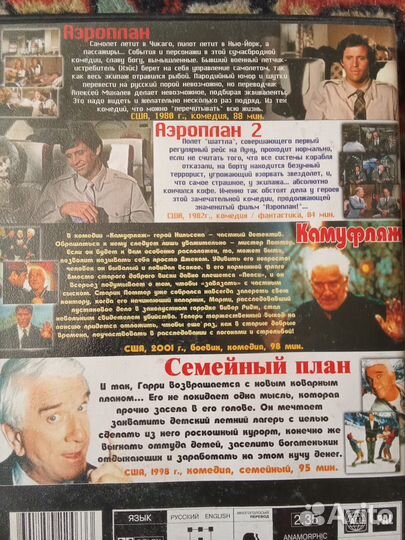 DVD диски (лицензия)