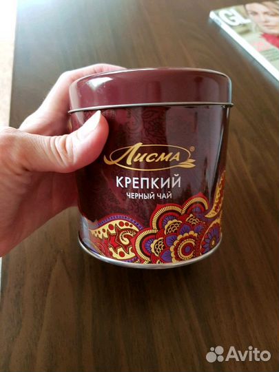 Жестяная банка для чая Лисма