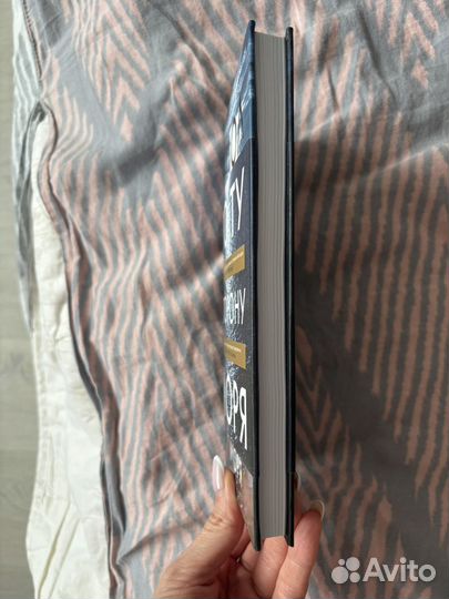 Пол Линч По ту сторону Моря книга