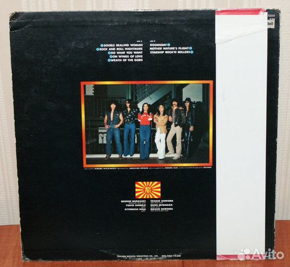 Murasaki Murasaki Forever / (1979) Hard Rock