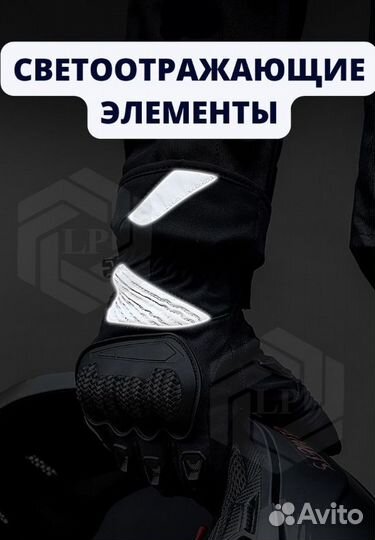 Перчатки спортивные