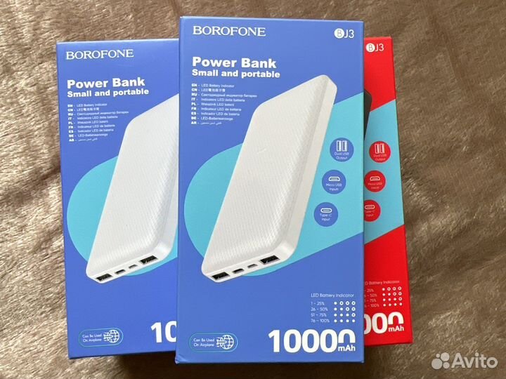 Power bank borofone