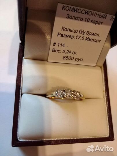Золотое кольцо с бриллиантами (Импорт)