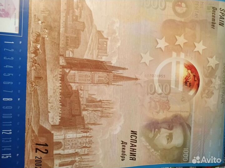 Настенный календарь 