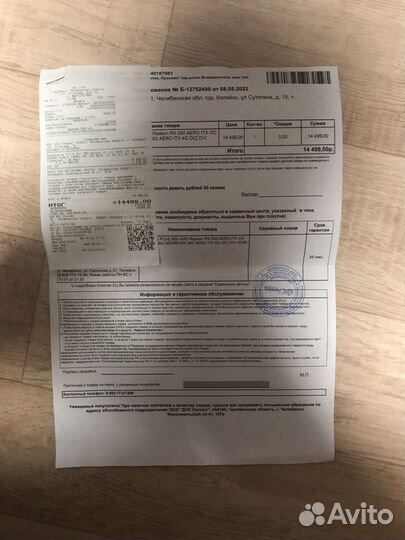 Видеокарта rx550 4G