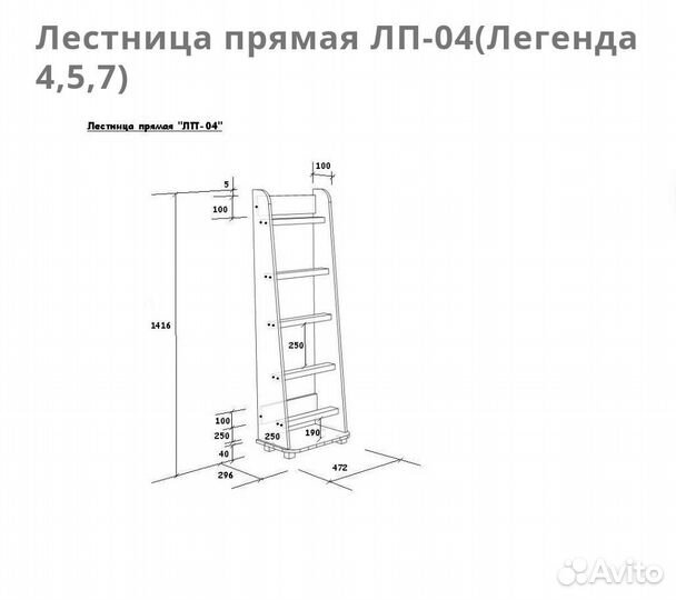 Детская кровать чердак со шкафом б/у