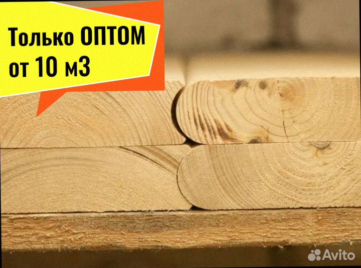 Лунный паз, мини брус (проф) из сосны от 10 м3