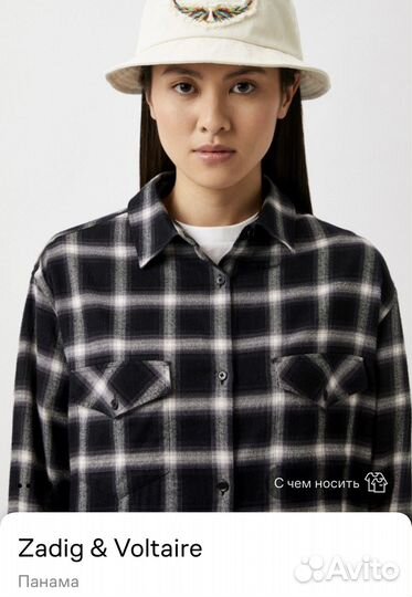 Панама zodiac voltaire
