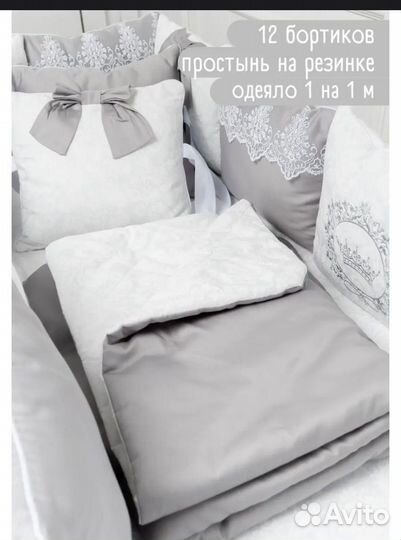 Бортики в детскую кроватку с одеялом