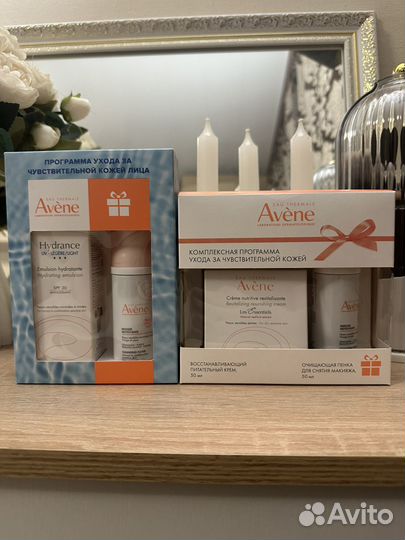Два новых набора Avene, цена за оба