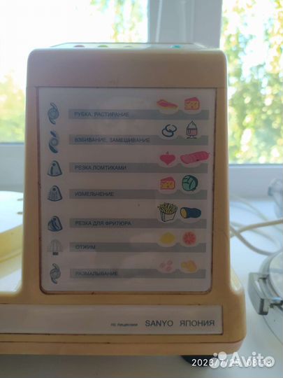 Кухонный комбайн sanyo Япония