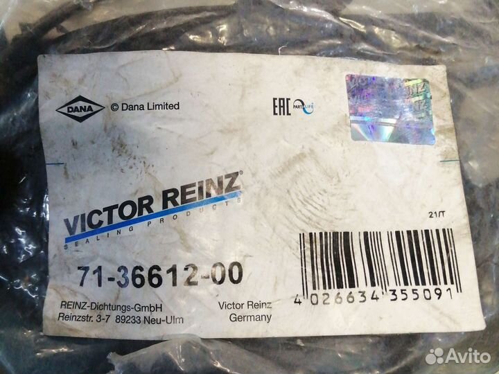 Прокладка клапанной крышки