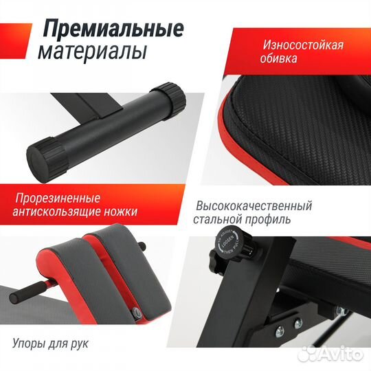 Скамья силовая универсальная unix Fit bench 4 in 1