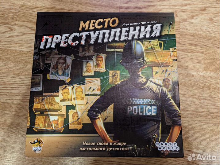 Настольные игры