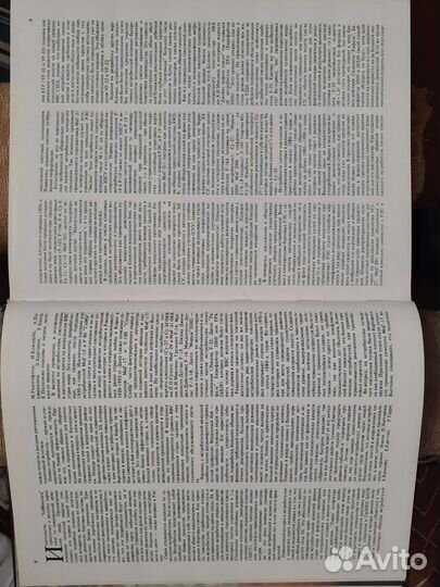Книга Истребители
