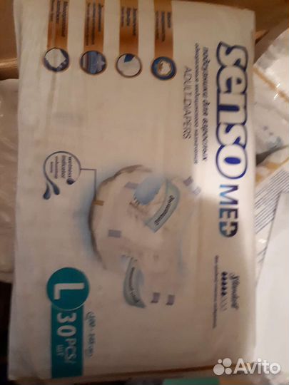 Подгузники для взрослых seni standart air large3