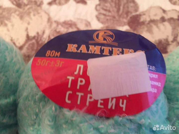 Пряжа лотос травка стрейч