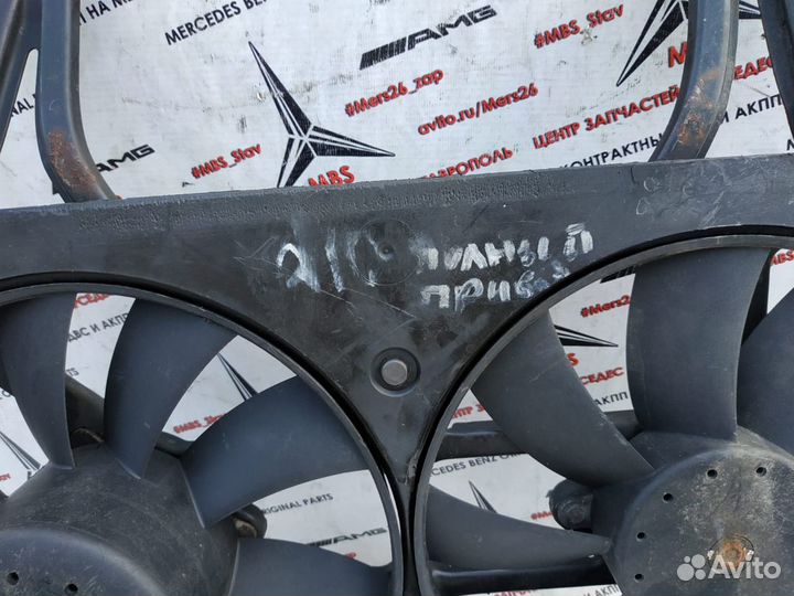 Вентилятор кондиционера w210 4Matic Mercedes