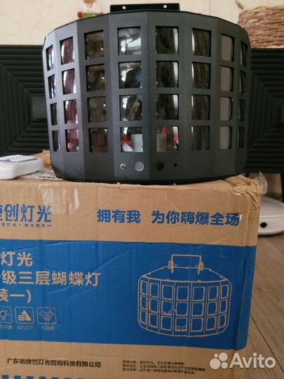 Дерби бабочка световой прибор