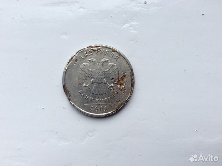 2 рубля 2009 с браком
