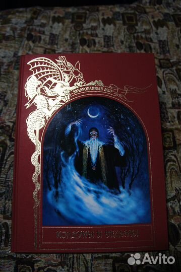 Книги из серии 