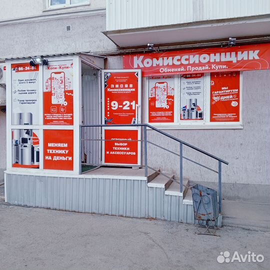 Пылесос Endever 2100вт. Контейнер. Кгн65