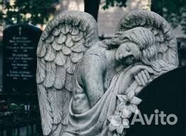 Ритуальные услуги