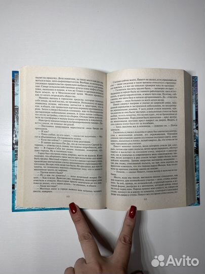 Возле тьмы. Чужой. Андрей Круз