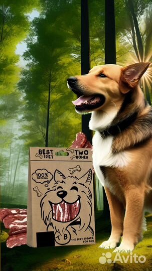 Лакомства для собак оптом