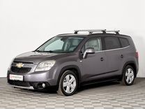 Chevrolet Orlando 1.8 AT, 2012, 147 000 км, с пробегом, цена 849 000 руб.