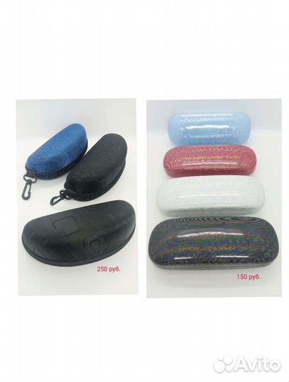 Футляр для очков / чехол для очков новый